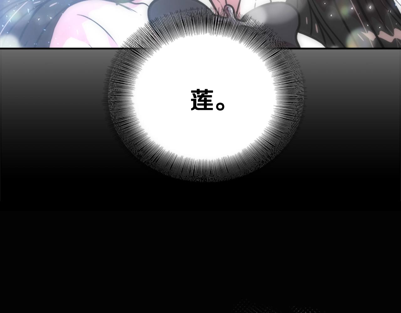 第22话 你是这样的爷爷？！99