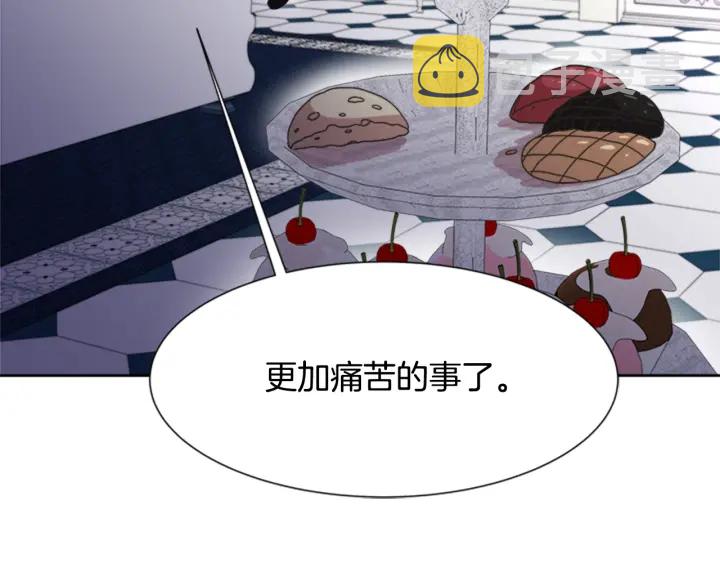 第118话 宴会邀请90