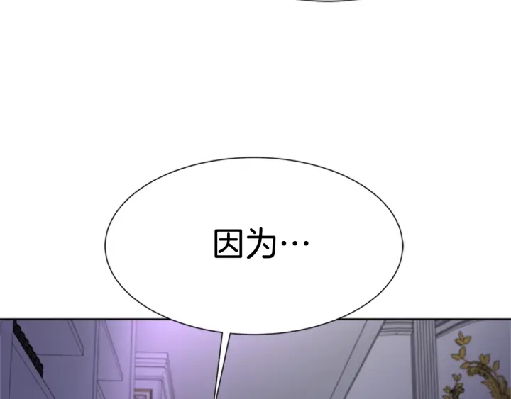 第117话 会不会太早？！101