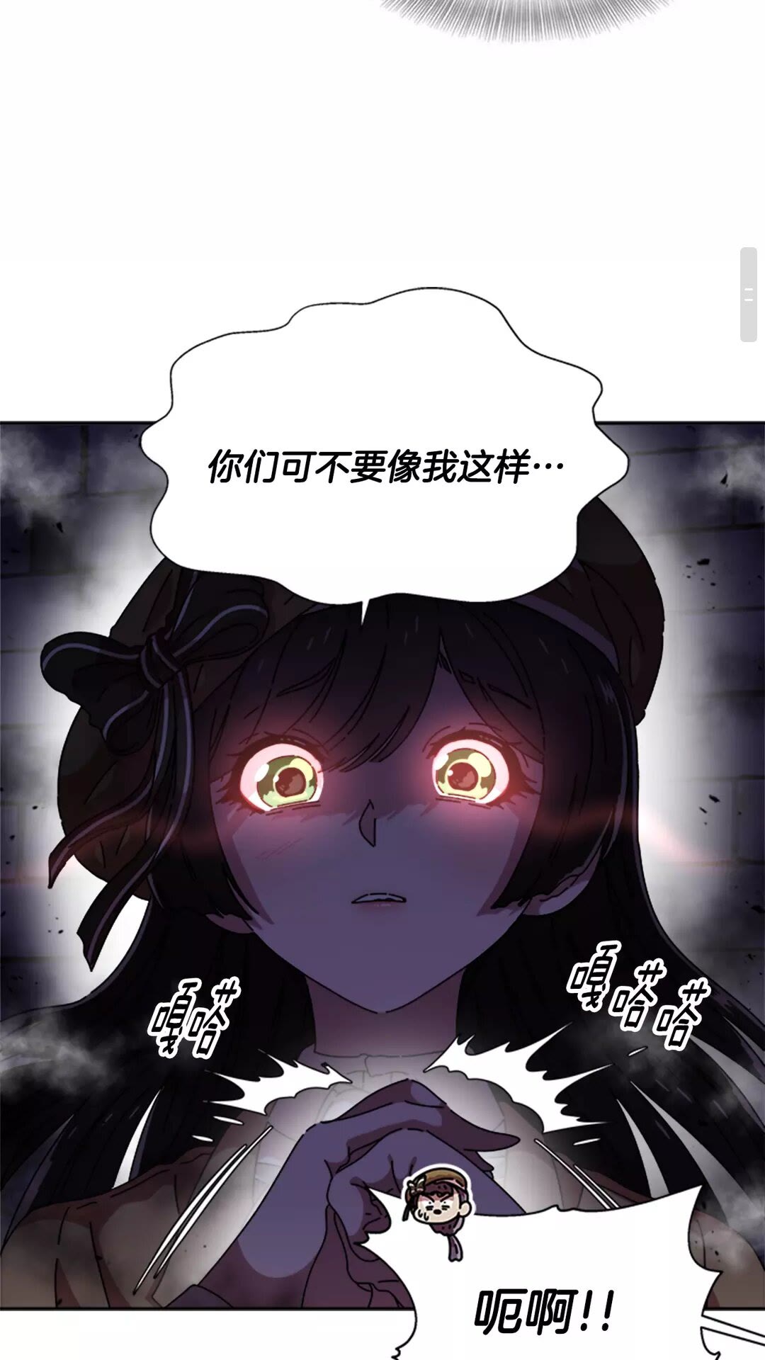 第79话 校...校园F5??28