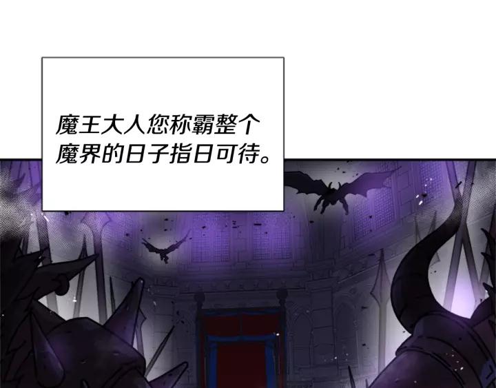 第38话 这个小鬼有意思29