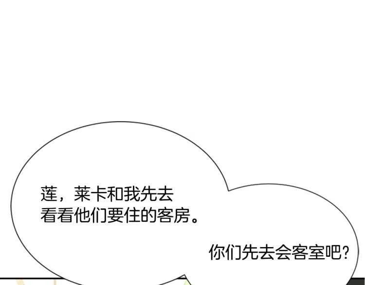 第93话 爸爸烫头，养母变性108