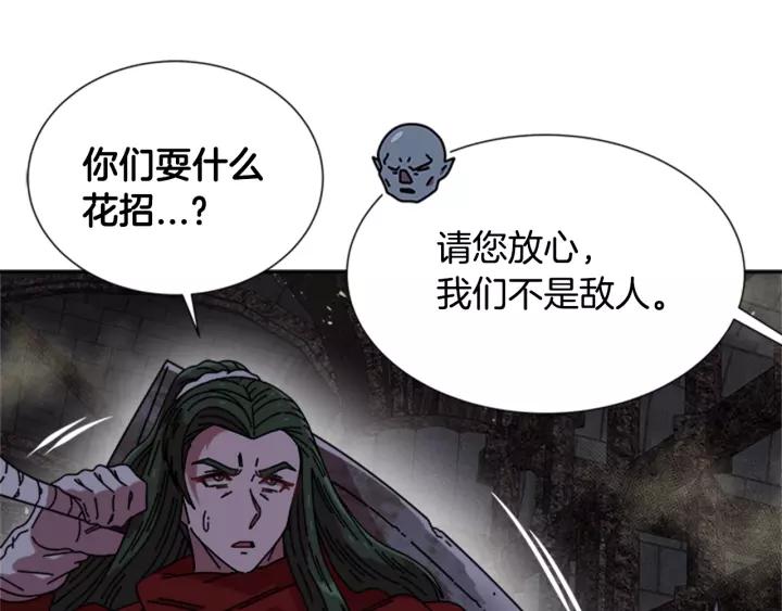 第51话 叛变的秘书72