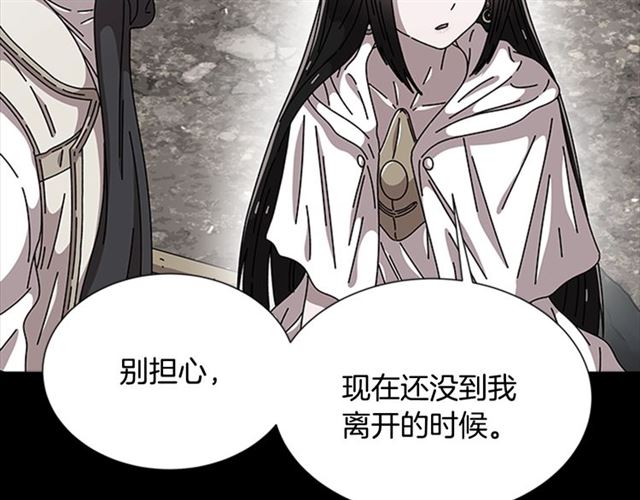 第60话 B.L是谁？102