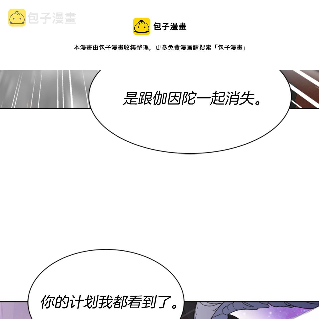 第148话 计划之内176