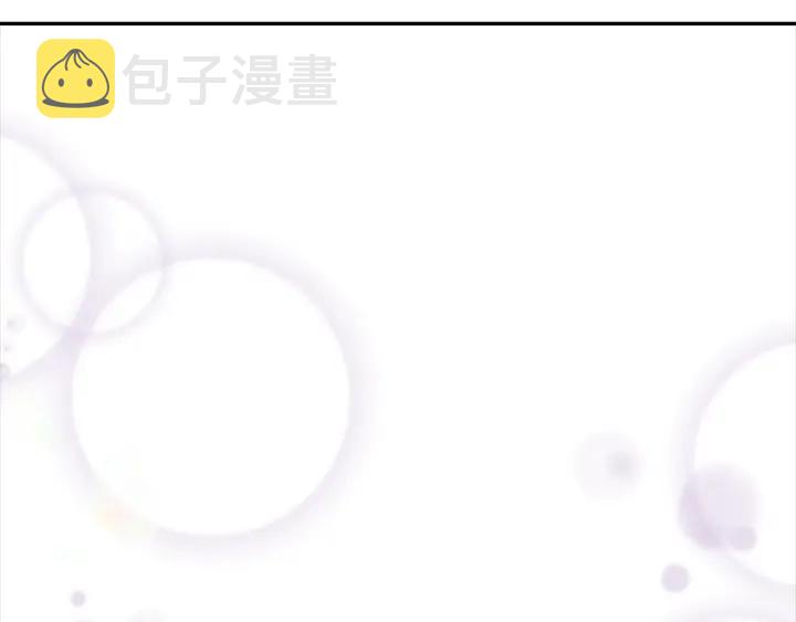 第117话 会不会太早？！107