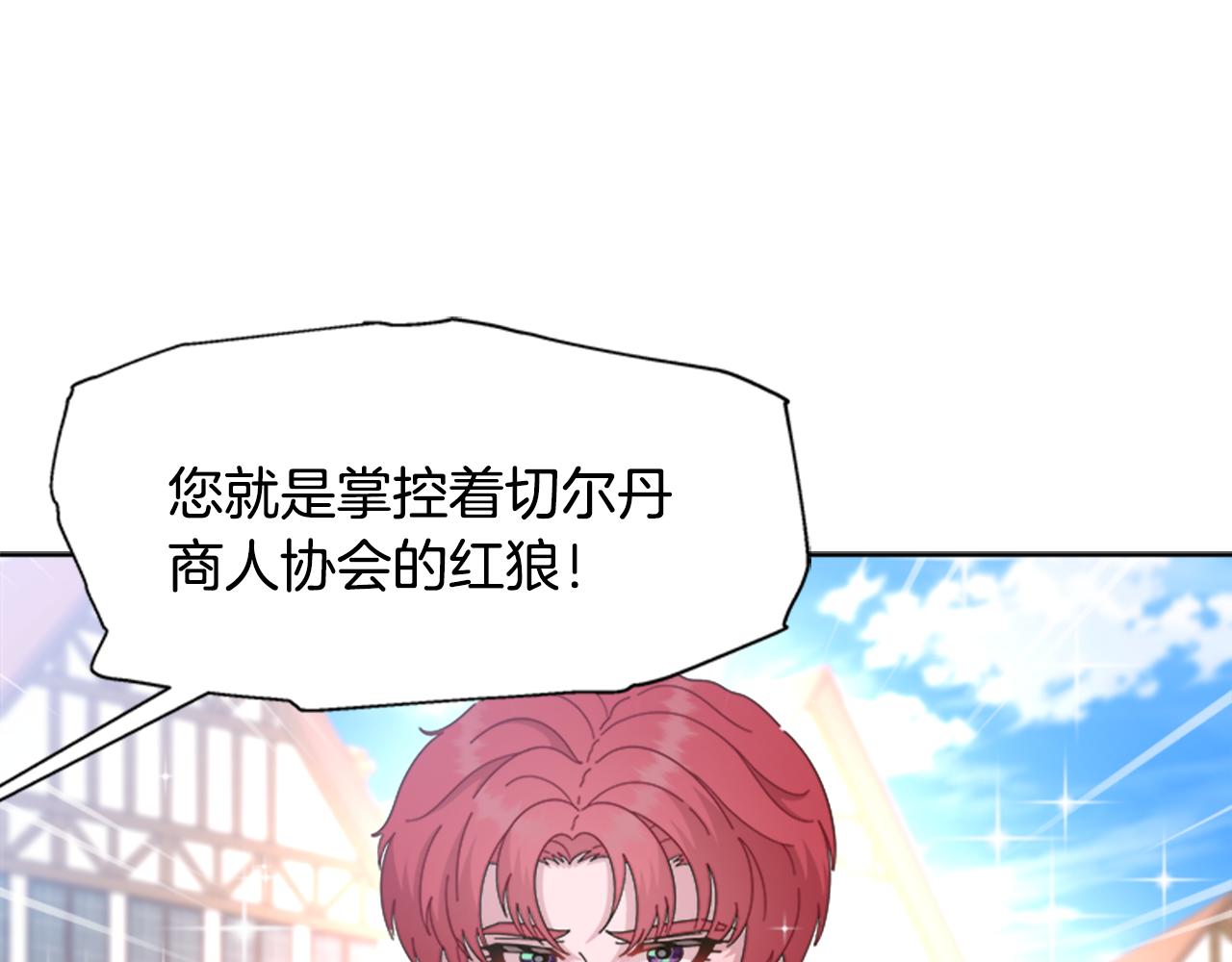 第136话 霸气护妻119