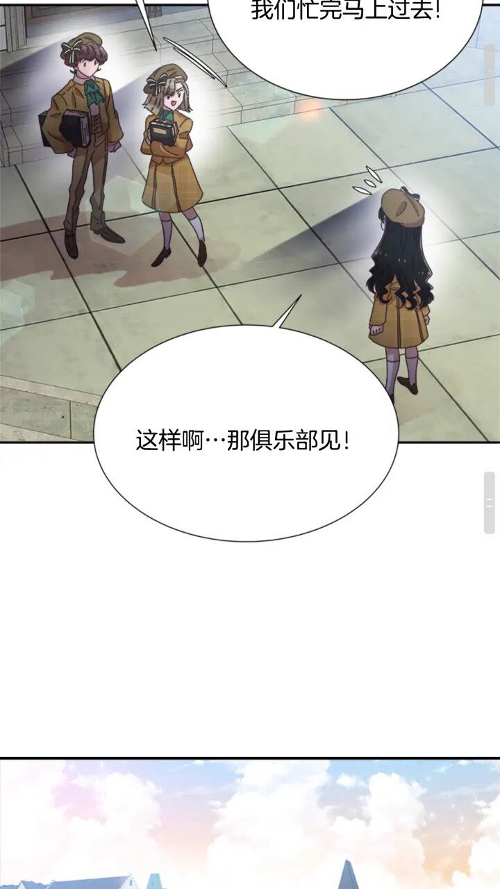 第97话 精灵女王31