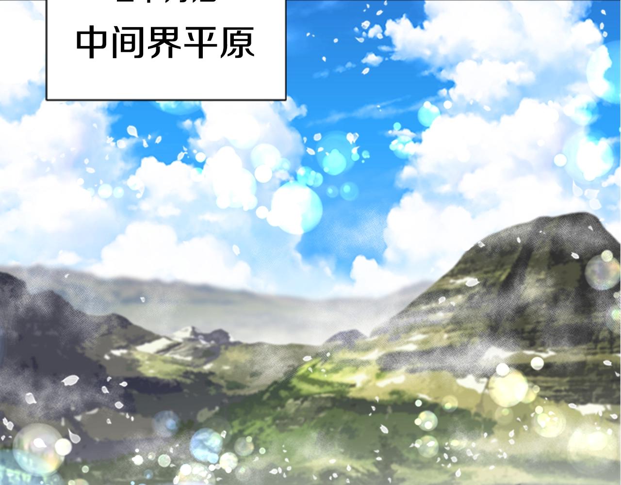第30话 龙族的成人礼37
