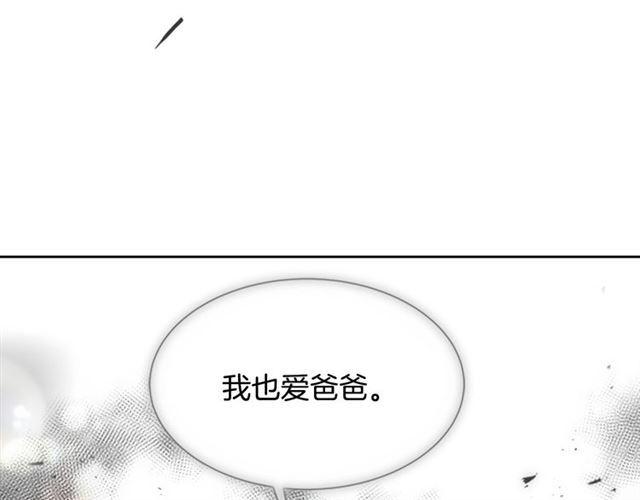 第55话 守护爸爸143