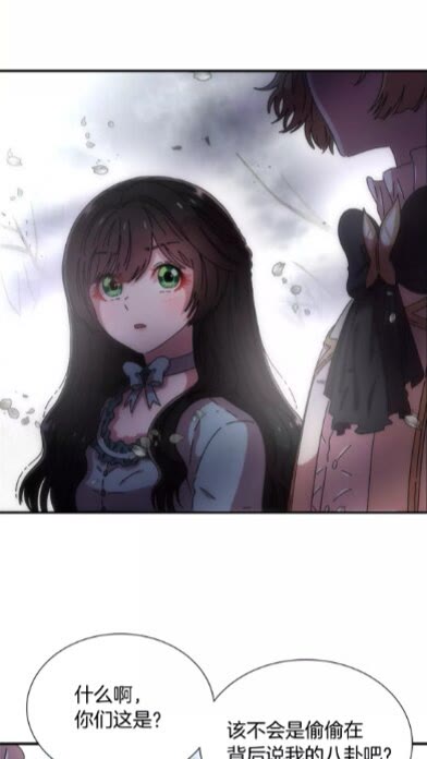 第69话 因为艾琳才跟着我的吗11