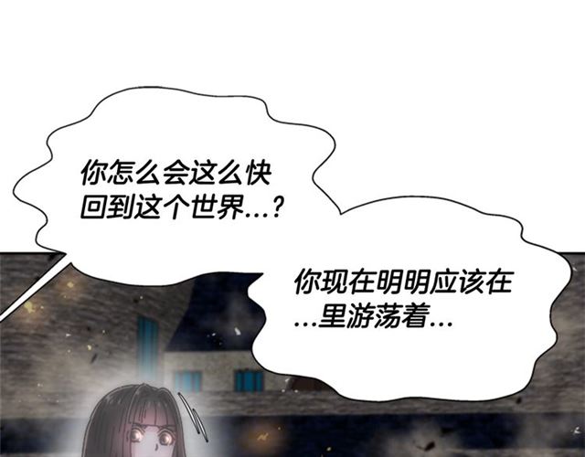 第57话 命运之日5