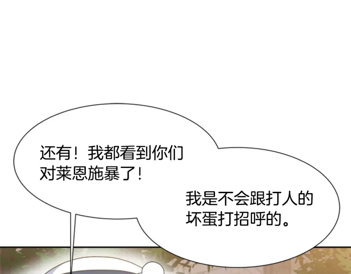 第123话 谁的孩子169