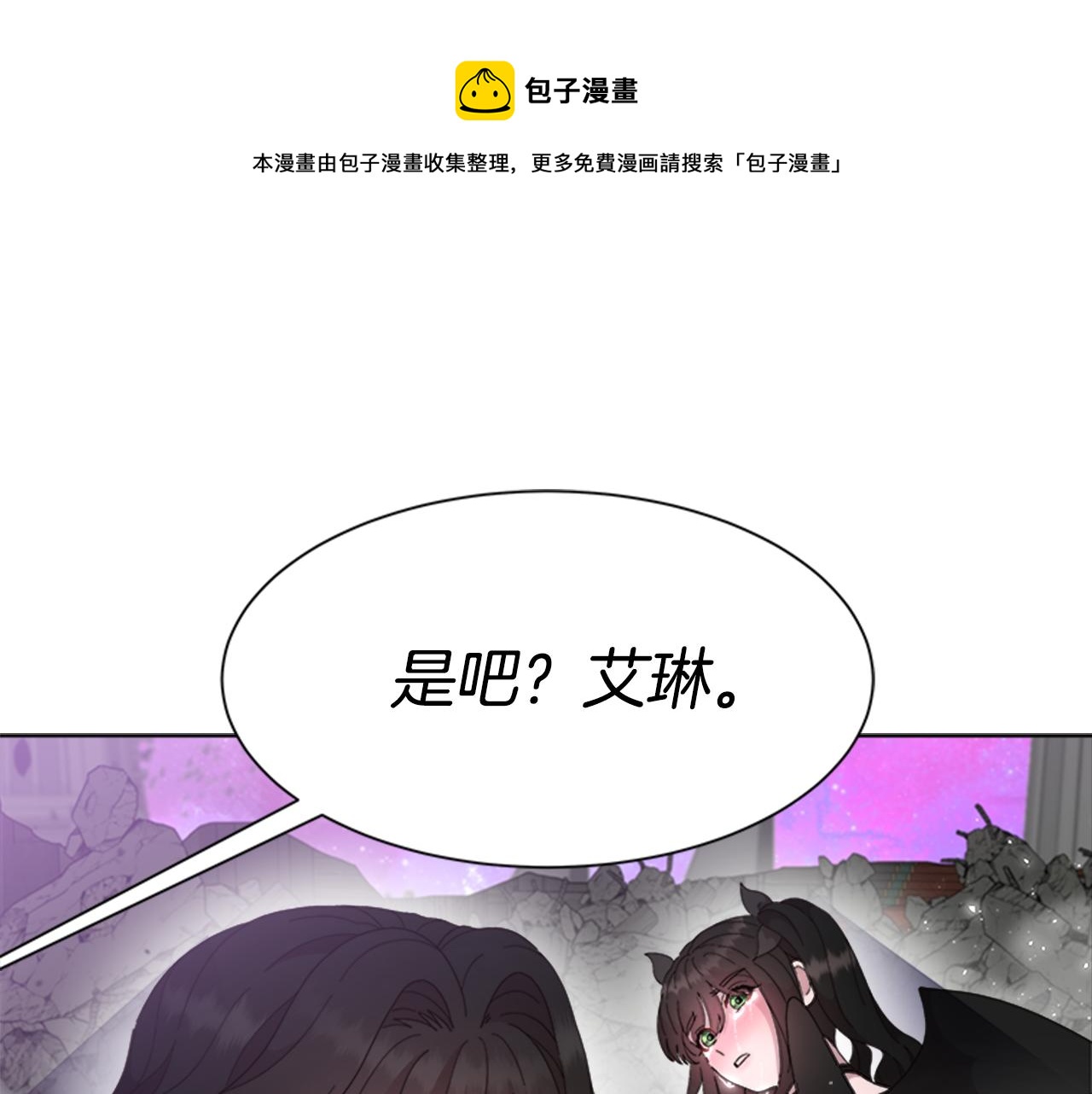 第150话 牺牲30
