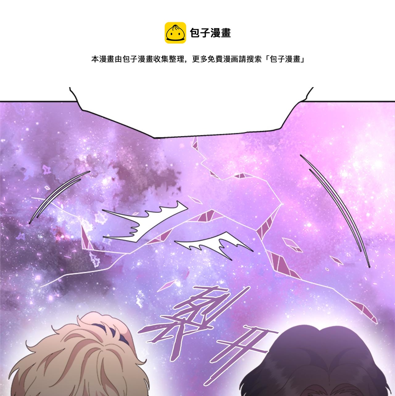 第144话 大战一触即发120