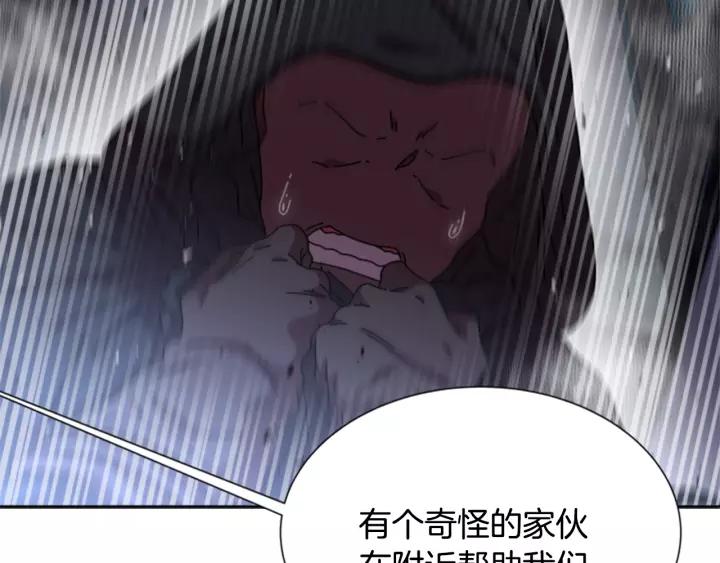 第49话 爸爸的爱88