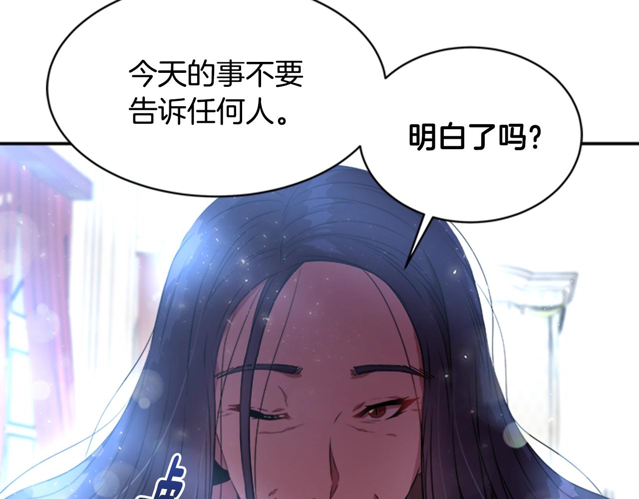 第22话 你是这样的爷爷？！40