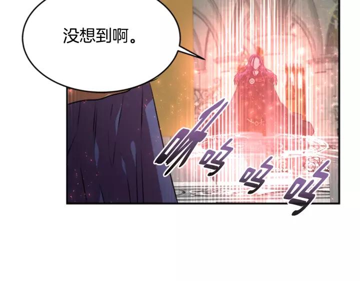 第25话 担心白菜被拱147