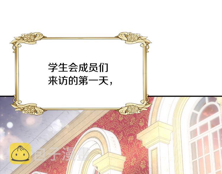 第94话 选谁？54