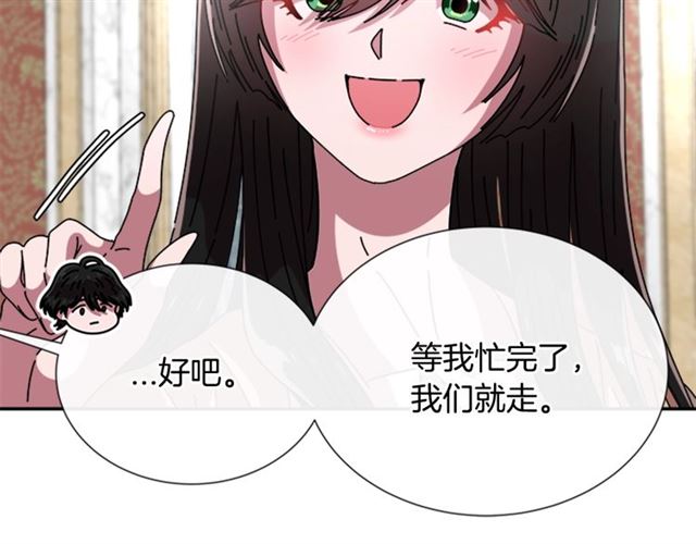 第63话 爷爷的又一份大礼95