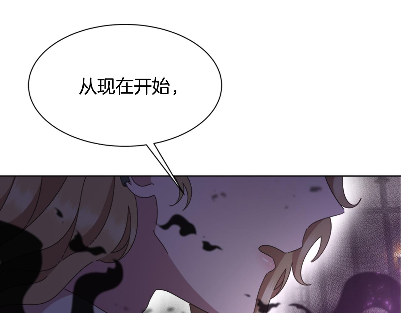 第134话 公主得救10