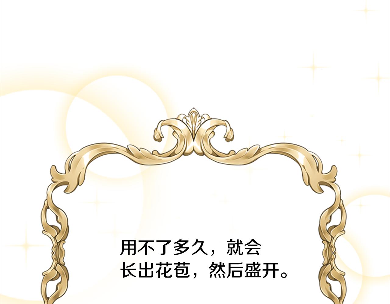 第154话 婚礼109