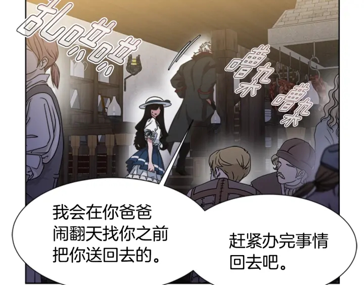 第124话 绑架32