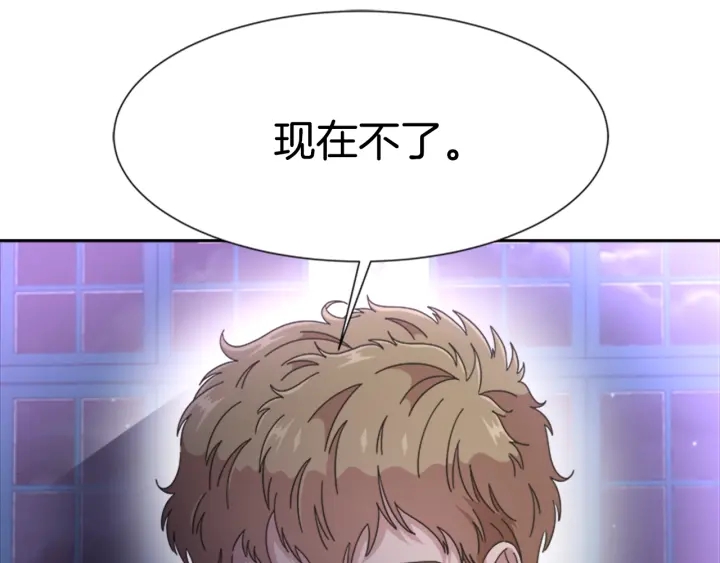 第118话 宴会邀请76