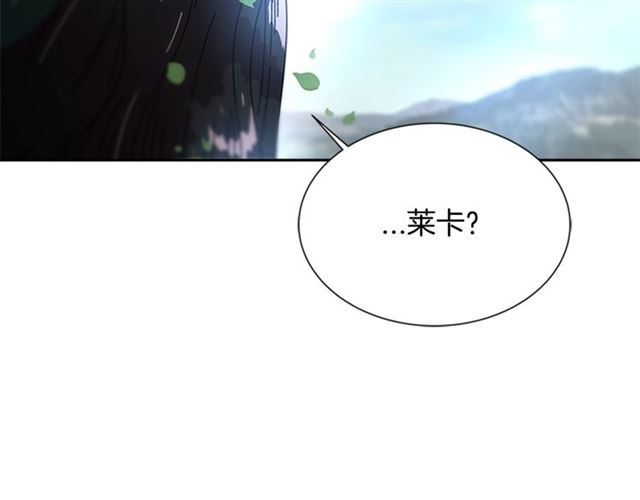 第34话 有排面的礼物77