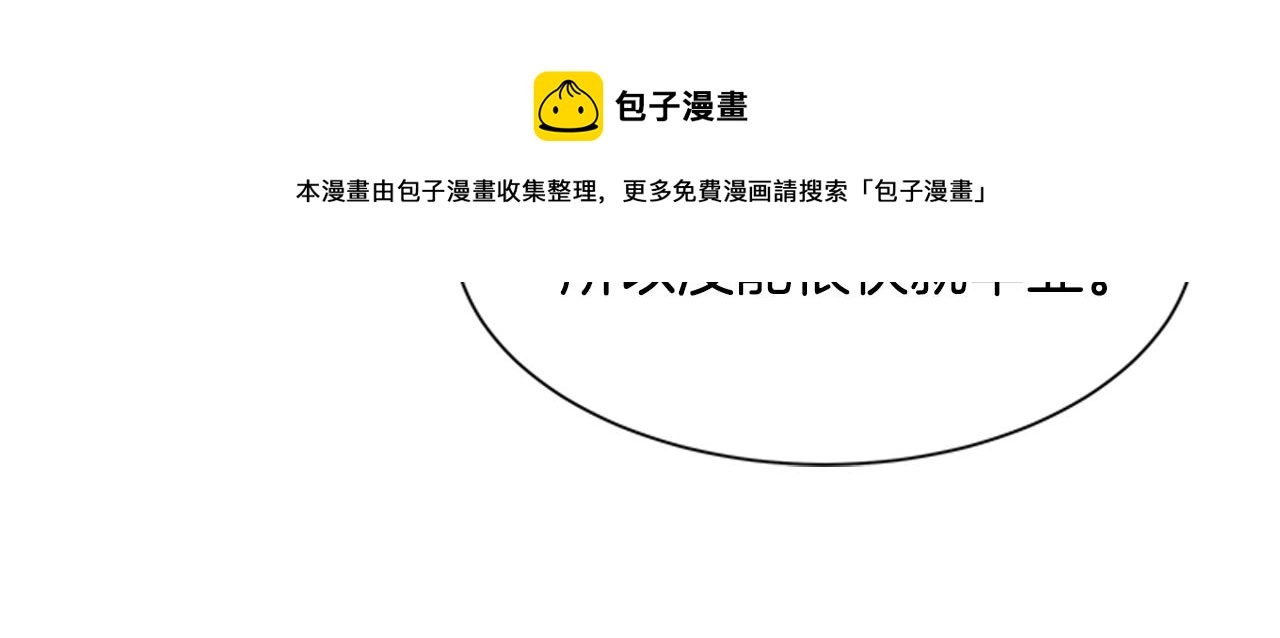 第154话 婚礼90