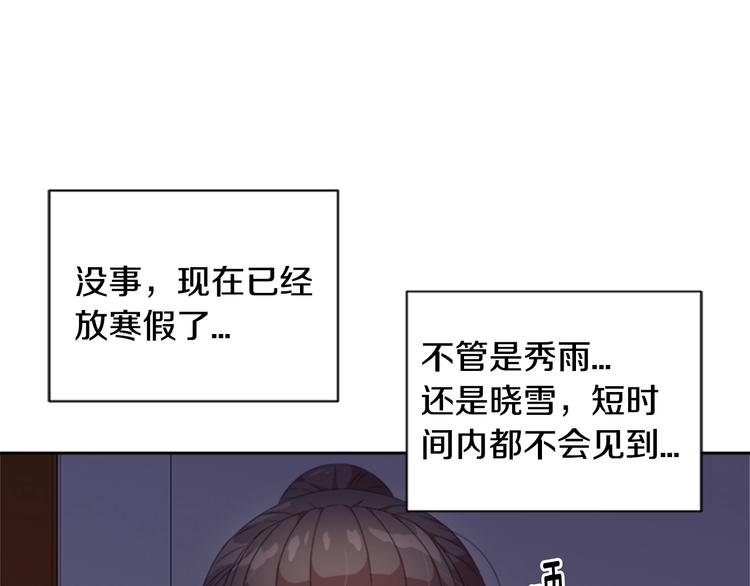 第1话 第一次反抗54