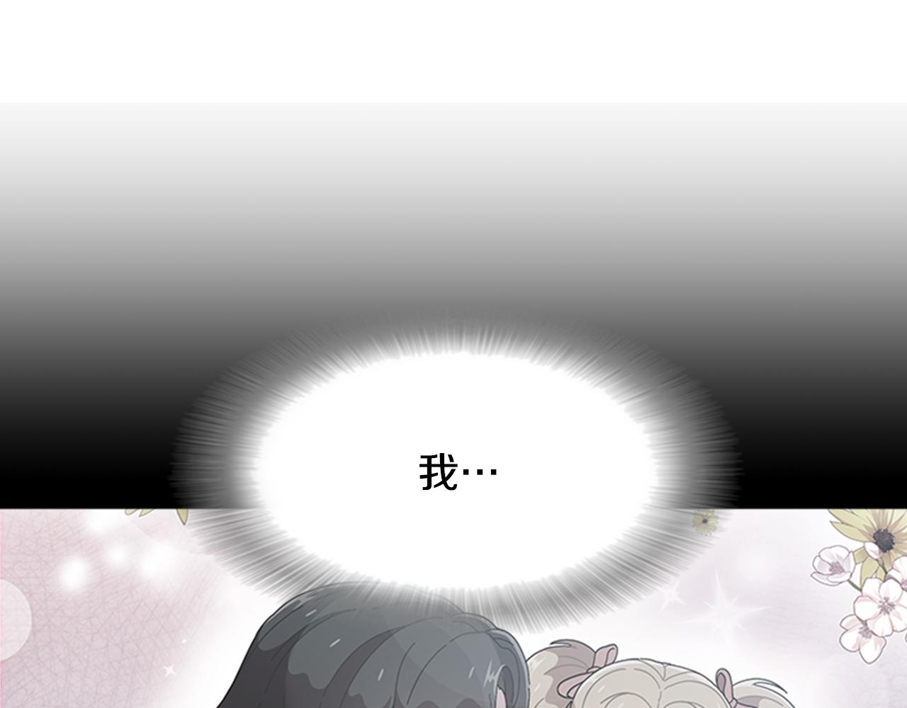 第136话 霸气护妻88