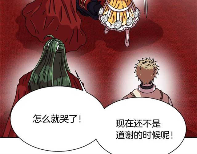 第59话 盛大生日宴86