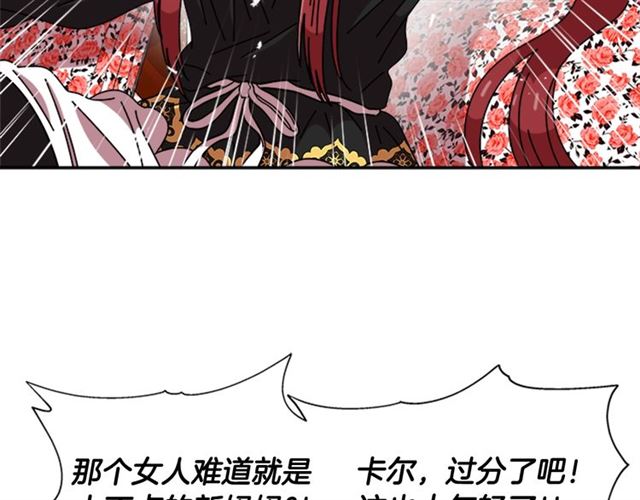 第64话 赛丽恩的直女品味99