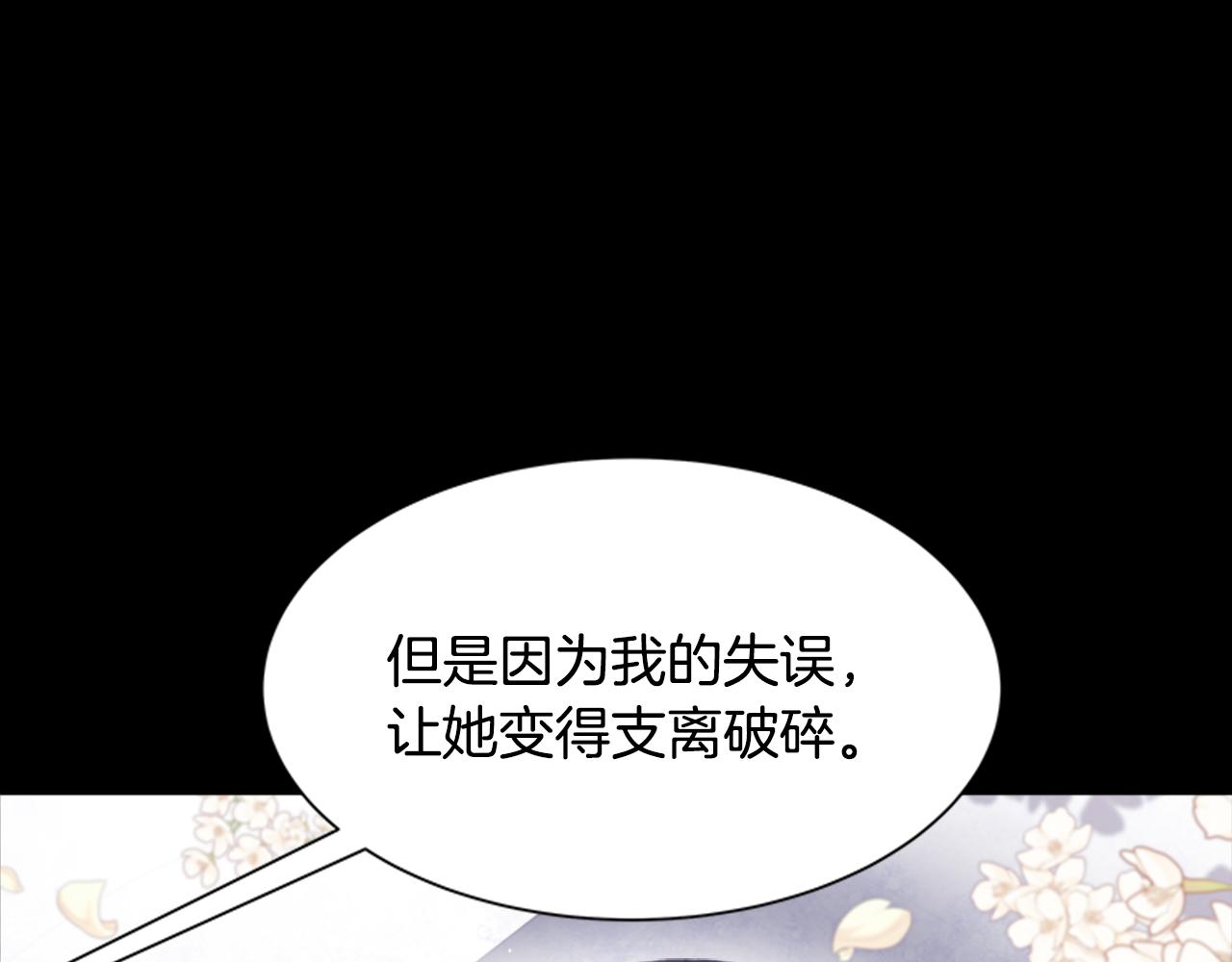 第140话 被突袭86