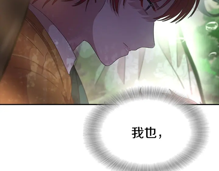 第105话 塔罗占卜26