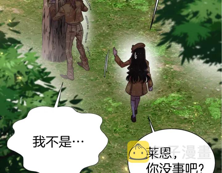 第104话 自裁4