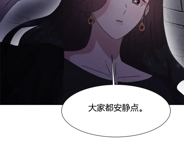 第120话 我喜欢你130