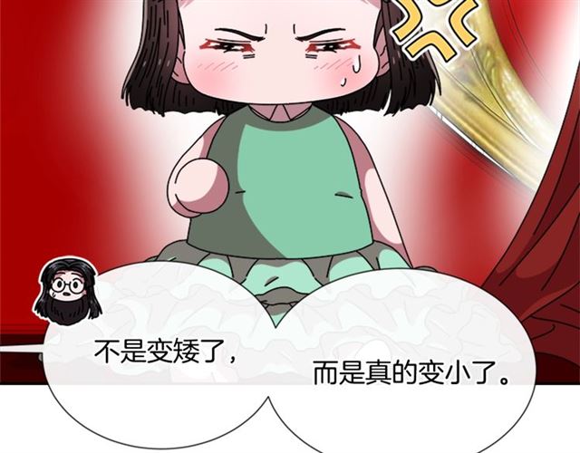 第62话 被争抢的一天101