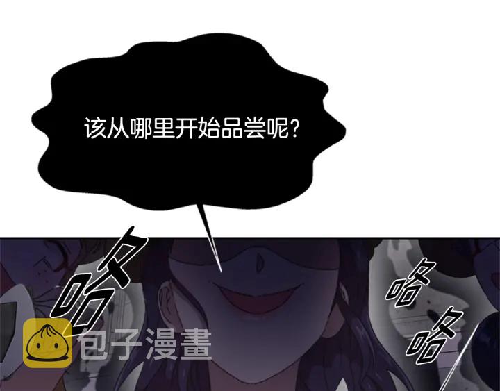 第115话 敢死队成员8