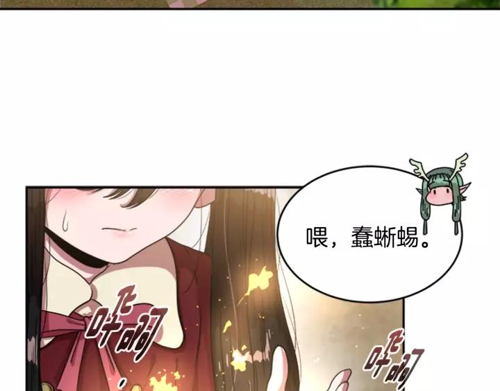 第23话 梦境15