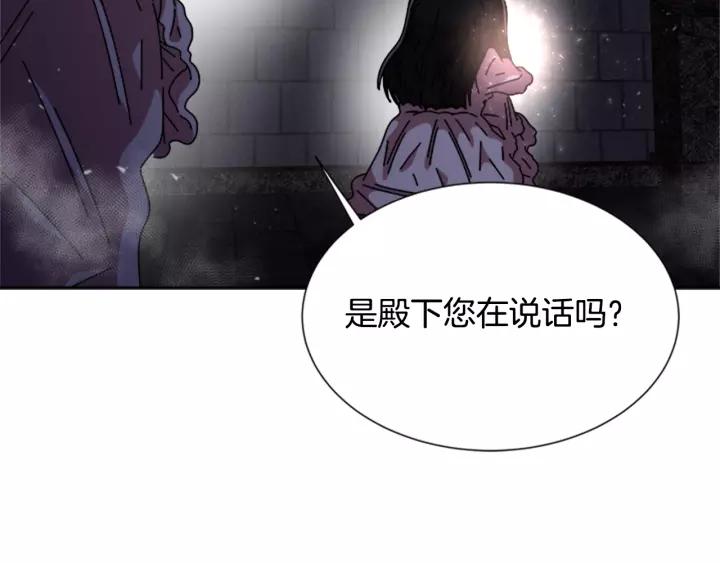 第48话 剑士护主133