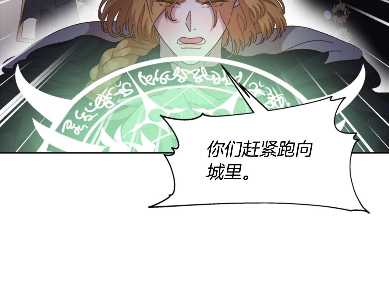 第144话 大战一触即发158