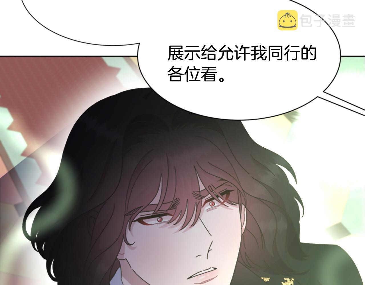 第143话 守护子民180