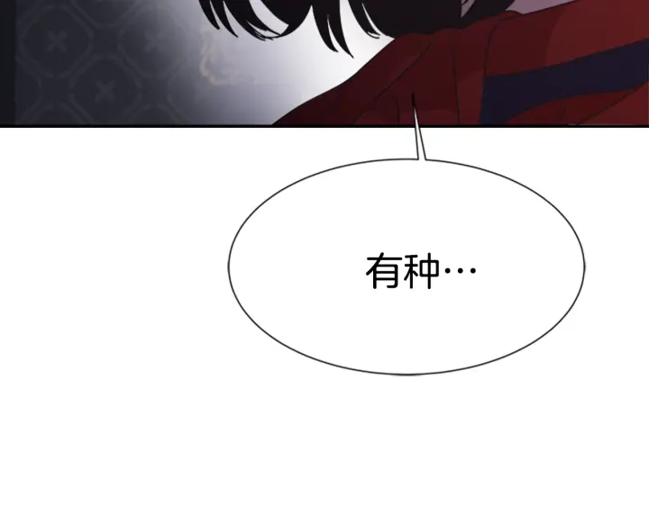 第120话 我喜欢你191
