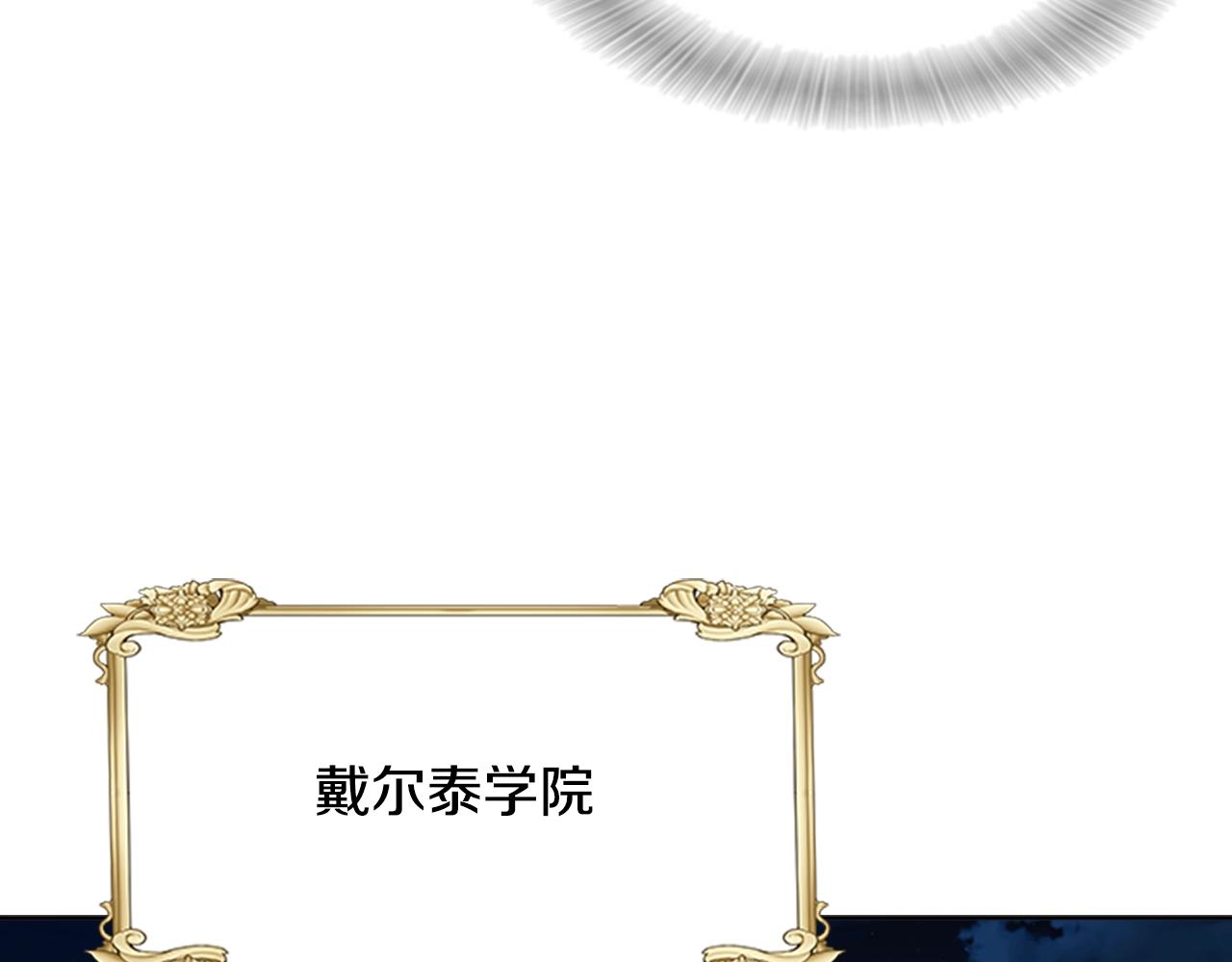 第125话 碎片在爸爸身体里104