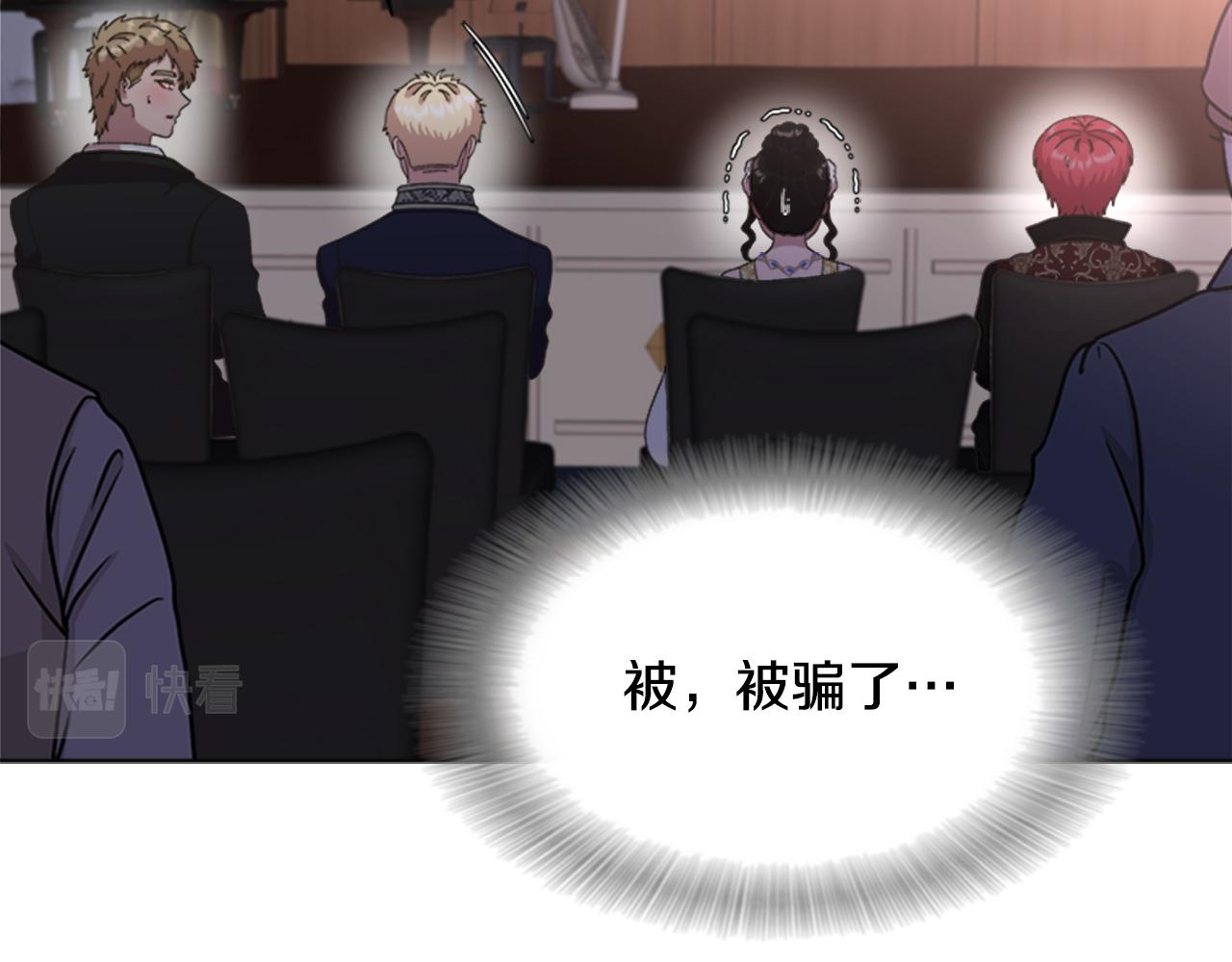 第137话 偶遇求婚者166