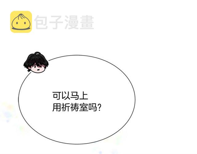 第63话 爷爷的又一份大礼141