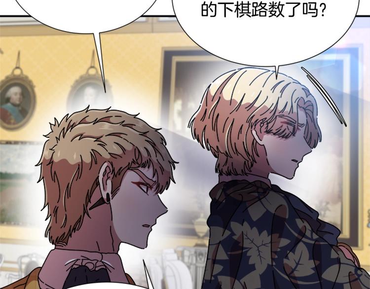 第89话 爸爸来接你了64