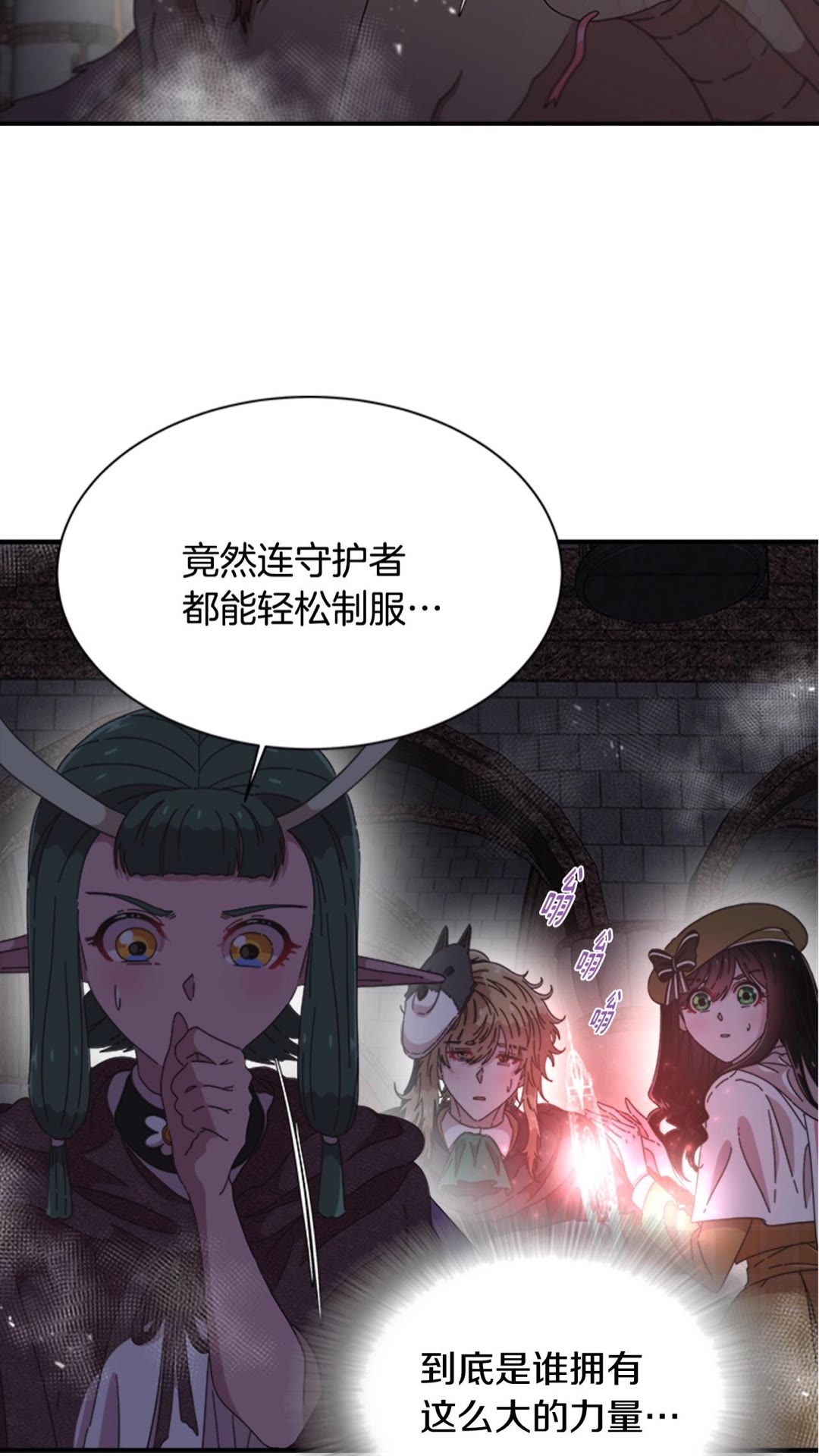 第101话 救出精灵36